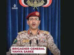 Il gruppo Houthi yemenita in espansione lancia il primo attacco missilistico contro Israele