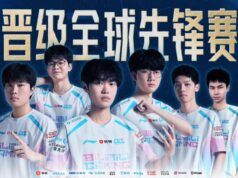 BiliBili Gaming ottiene il primo biglietto per lo stand dopo l’emozionante serie LPL